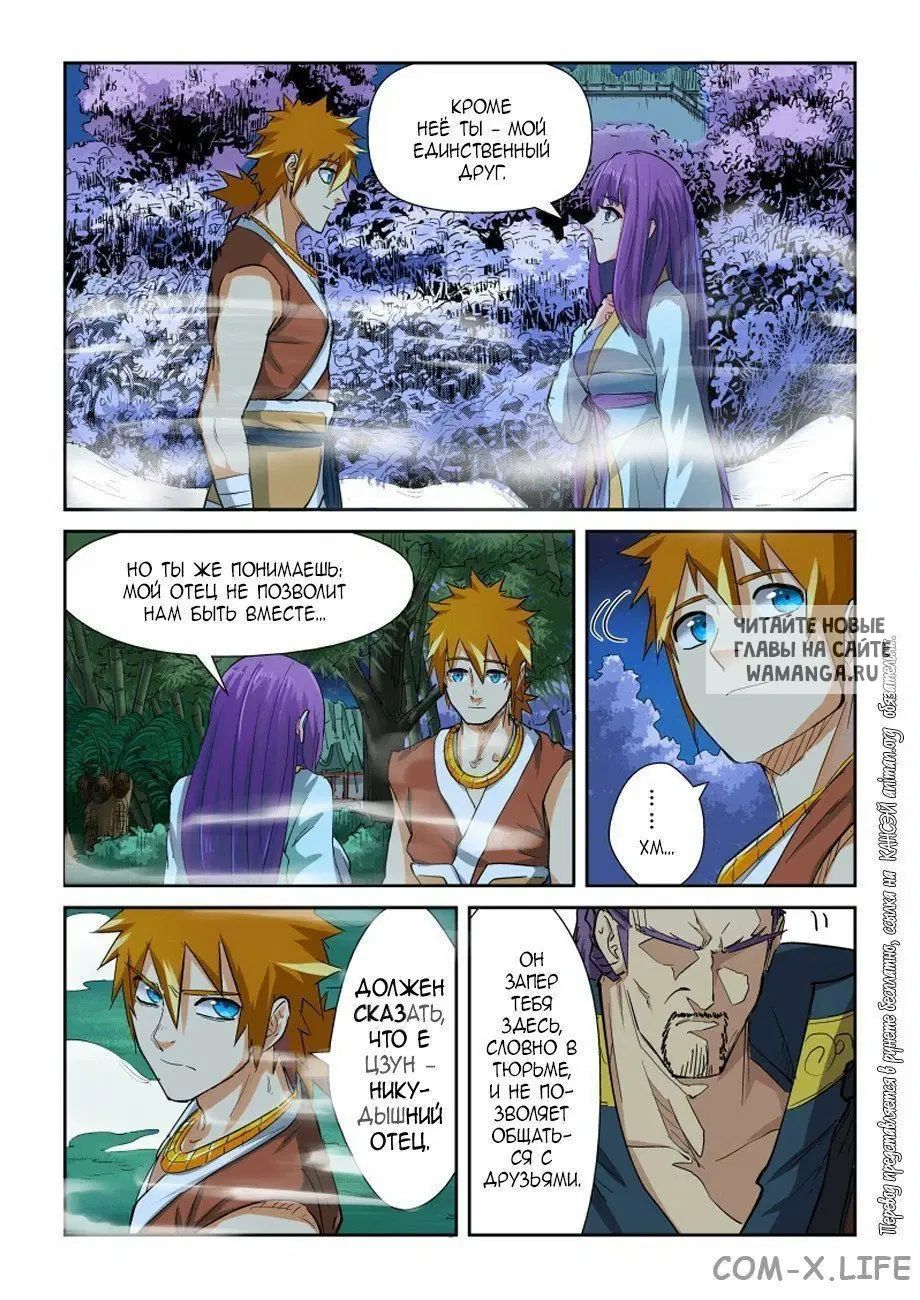 Page 6.000