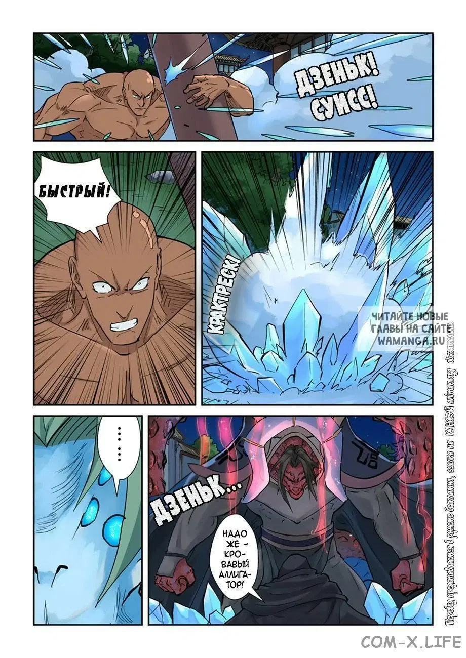 Page 6.000