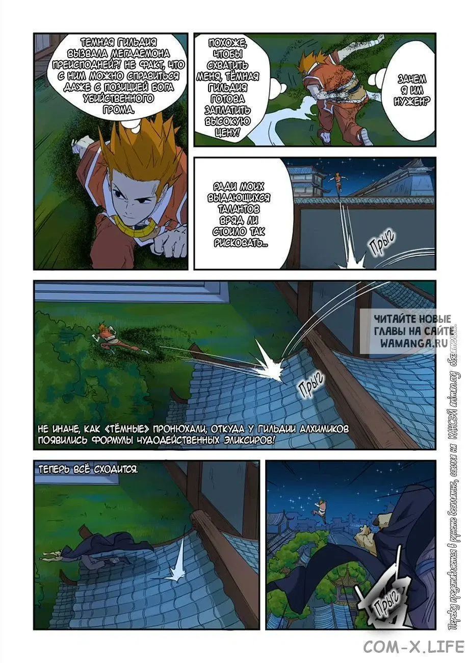 Page 6.000