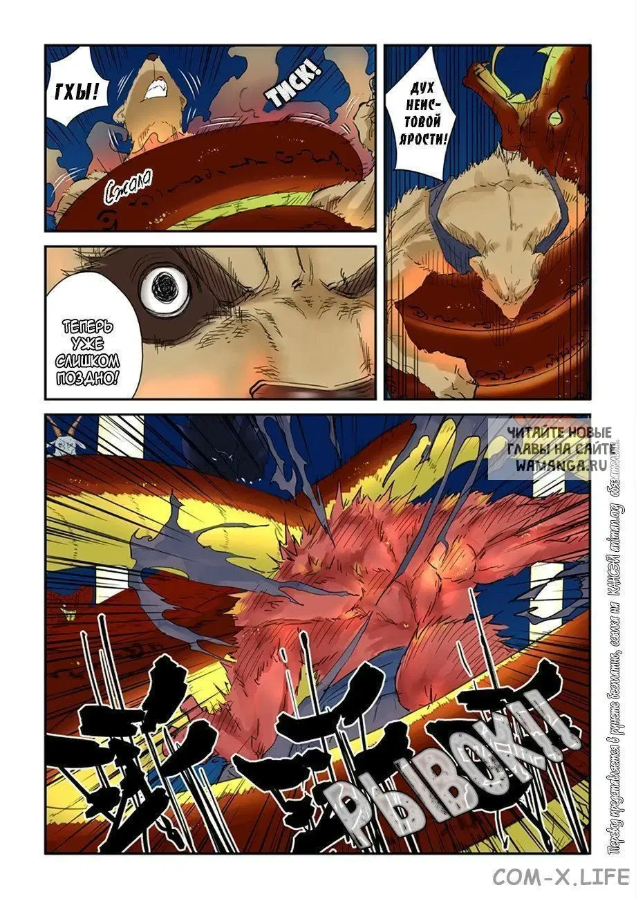 Page 6.000