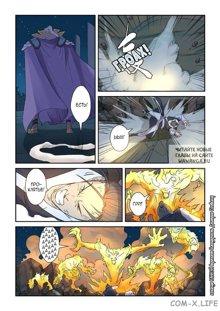 Page 6.000
