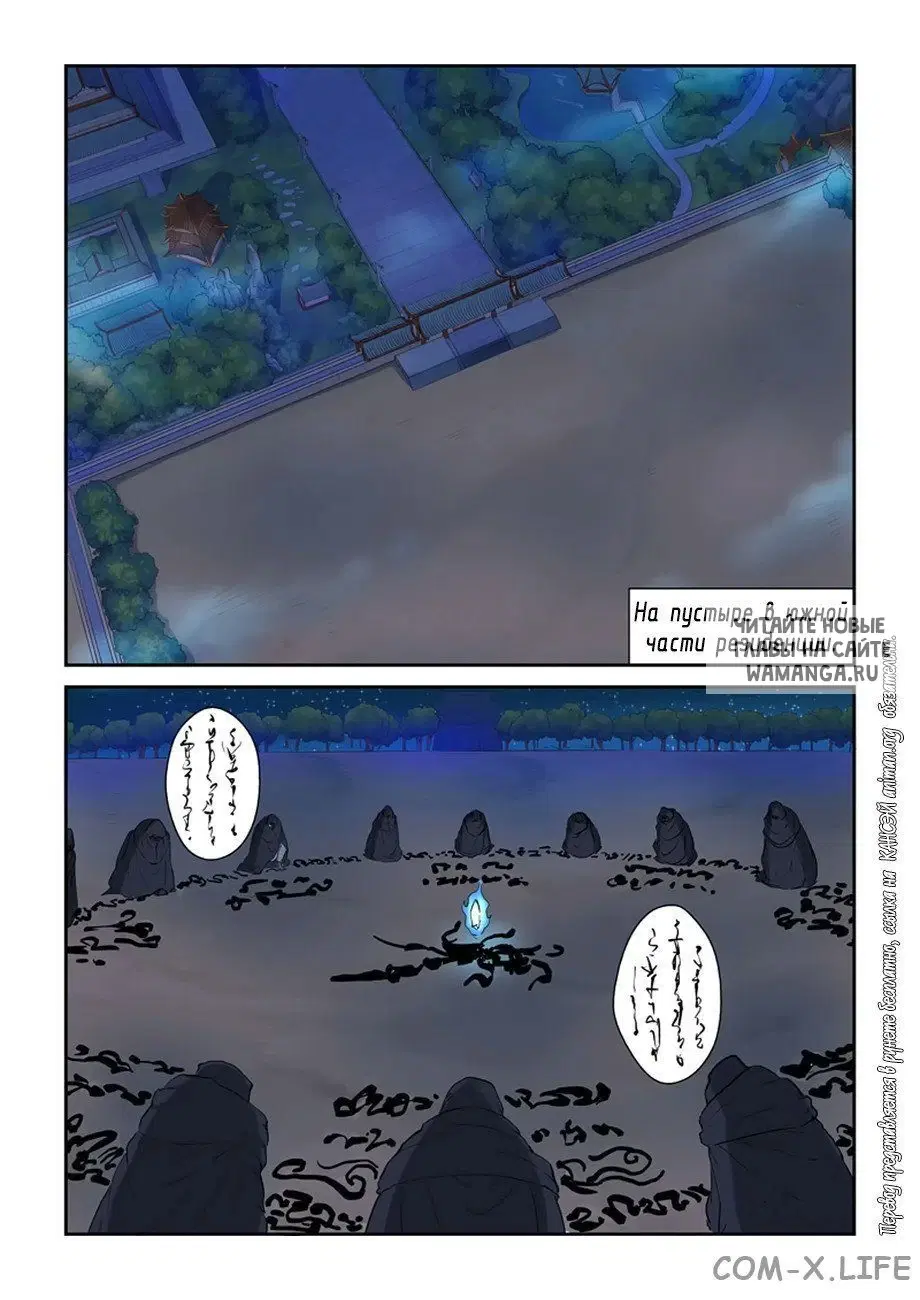 Page 6.000