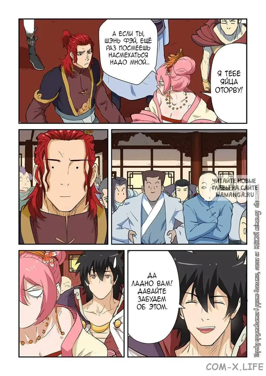 Page 6.000