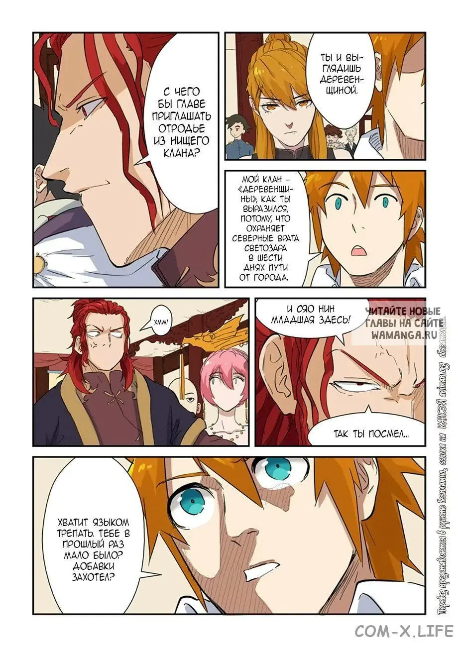 Page 6.000