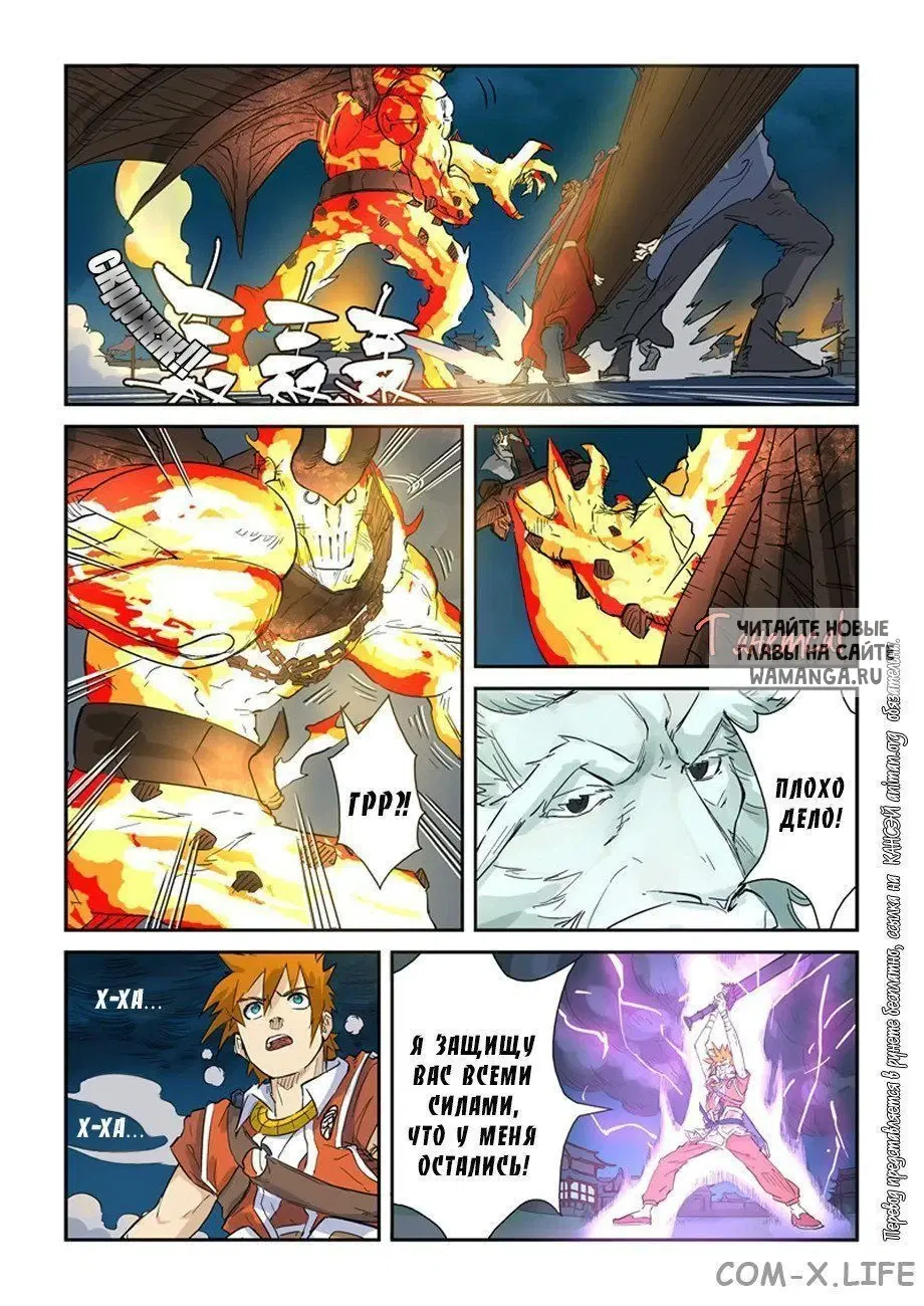 Page 6.000