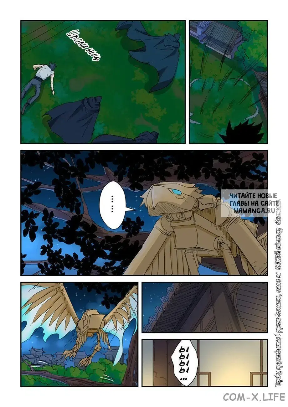 Page 6.000