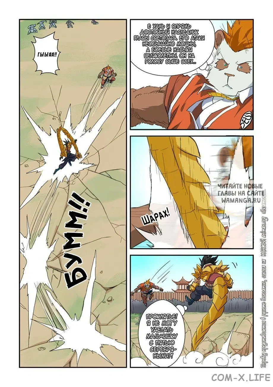 Page 6.000