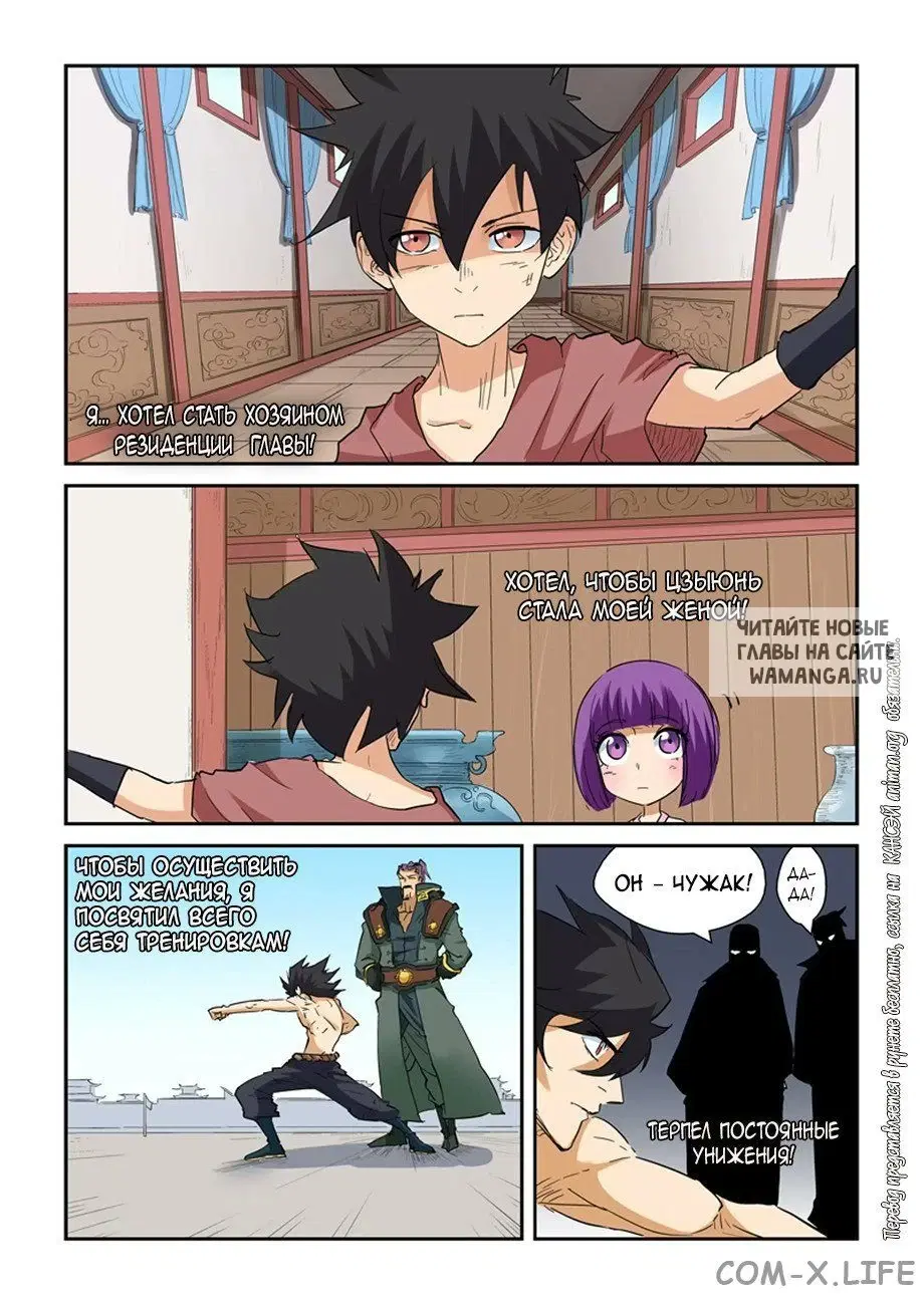 Page 6.000