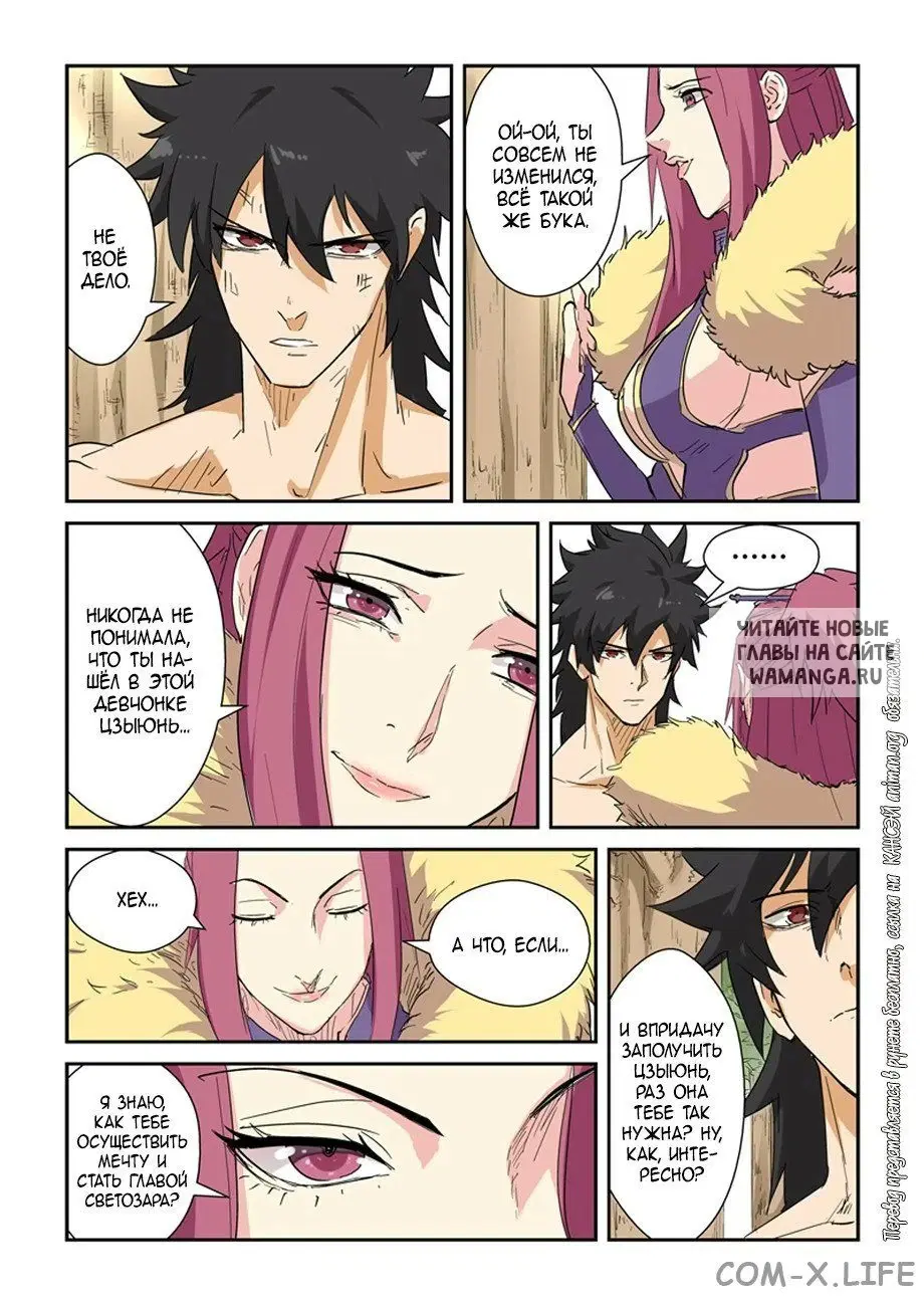 Page 6.000