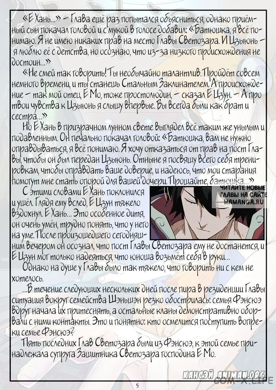 Page 6.000