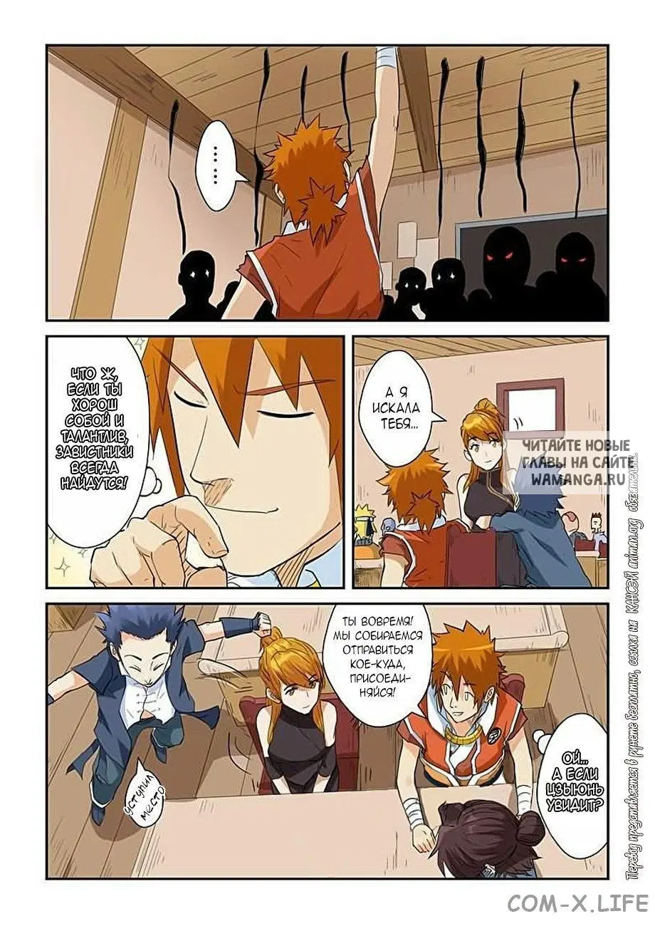 Page 6.000