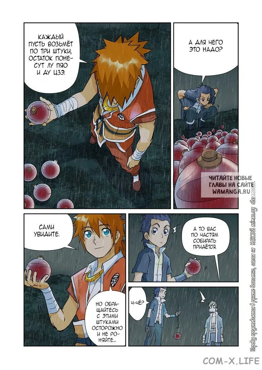 Page 6.000