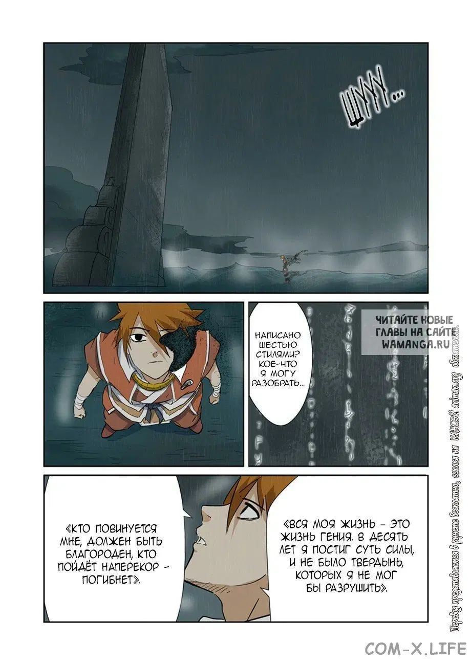 Page 6.000