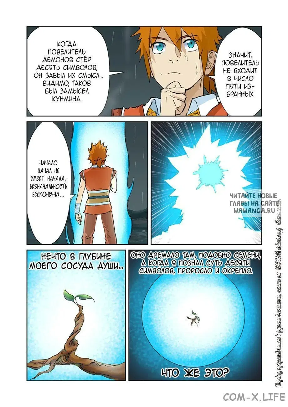 Page 6.000