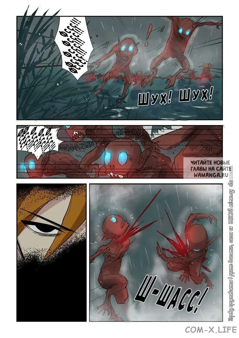 Page 6.000