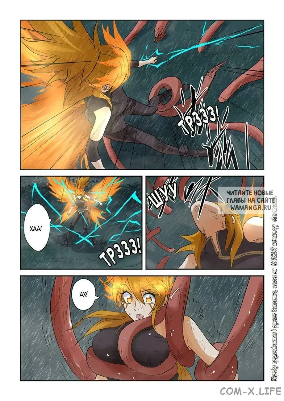 Page 6.000