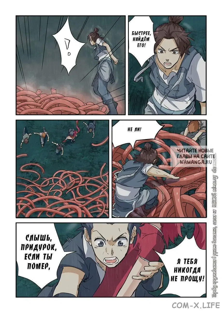 Page 6.000