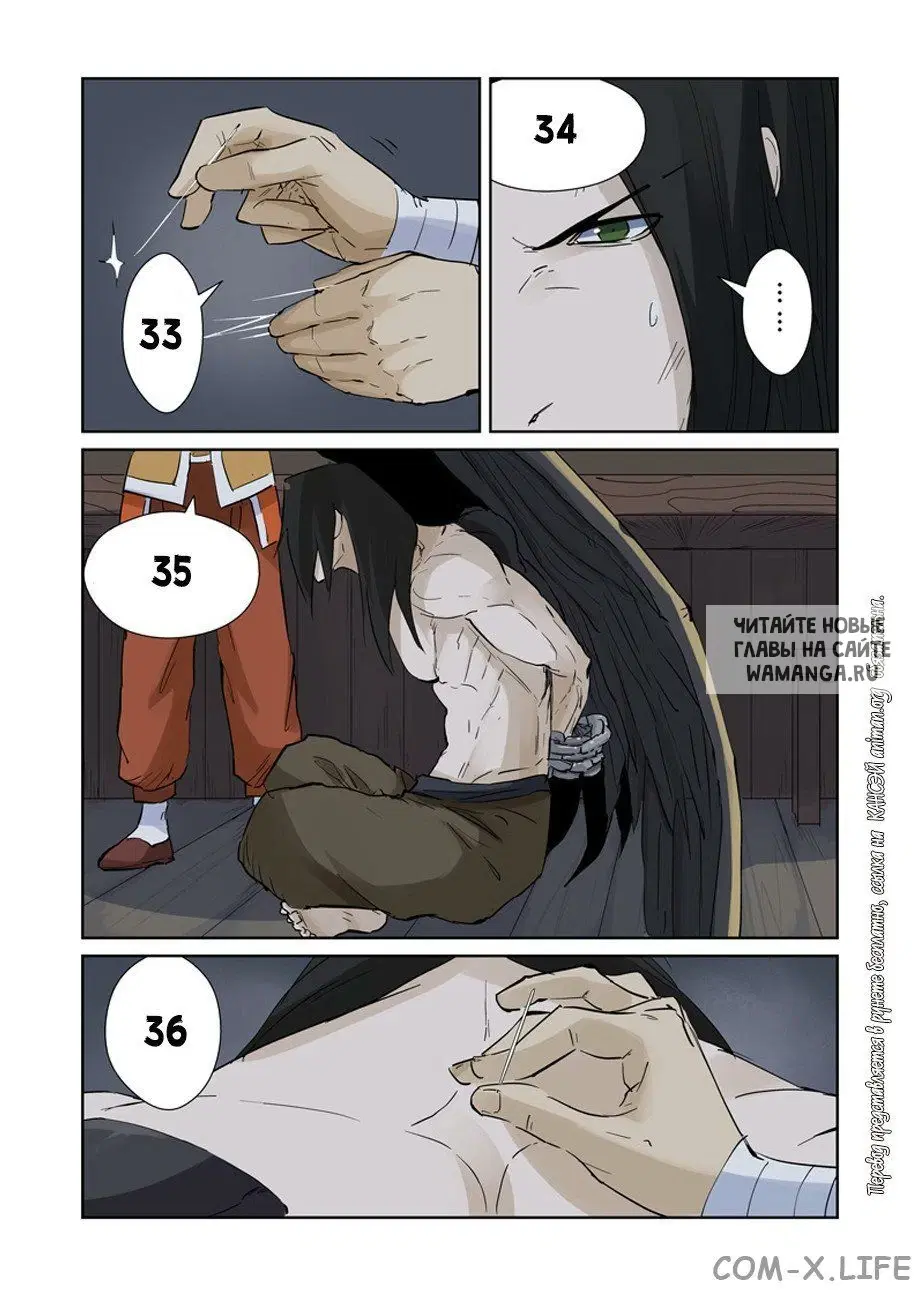 Page 6.000