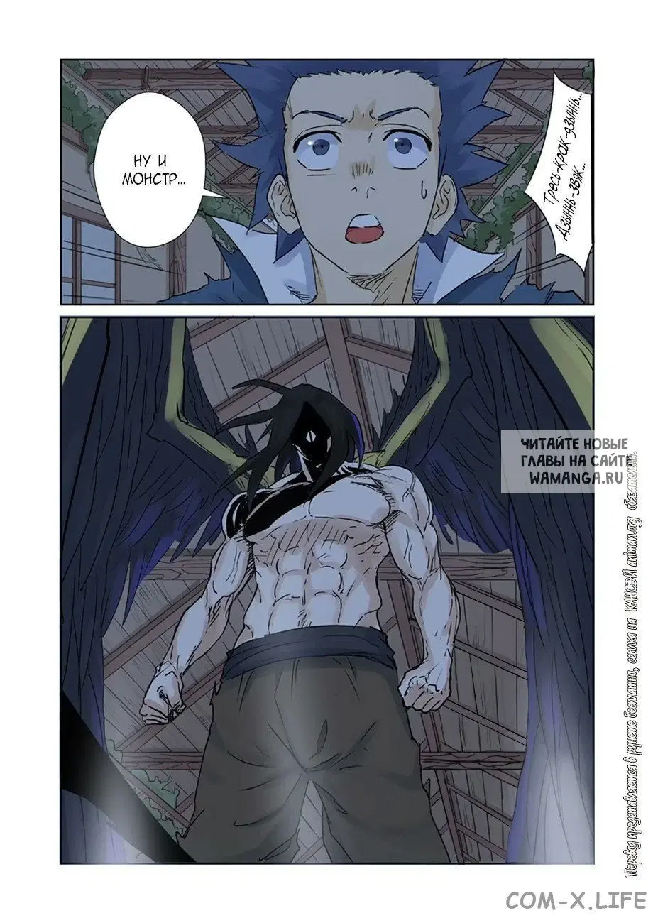 Page 6.000