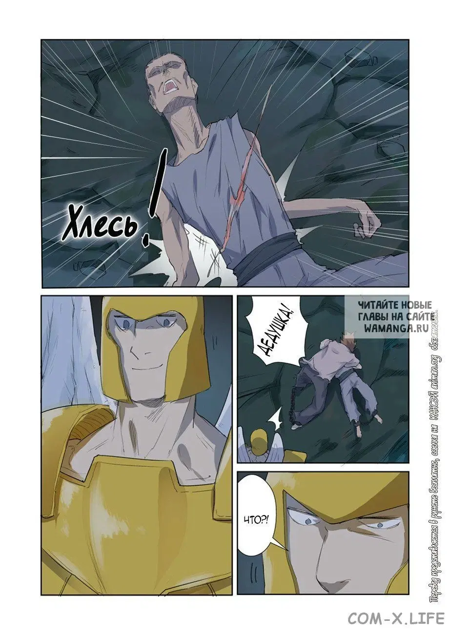 Page 6.000