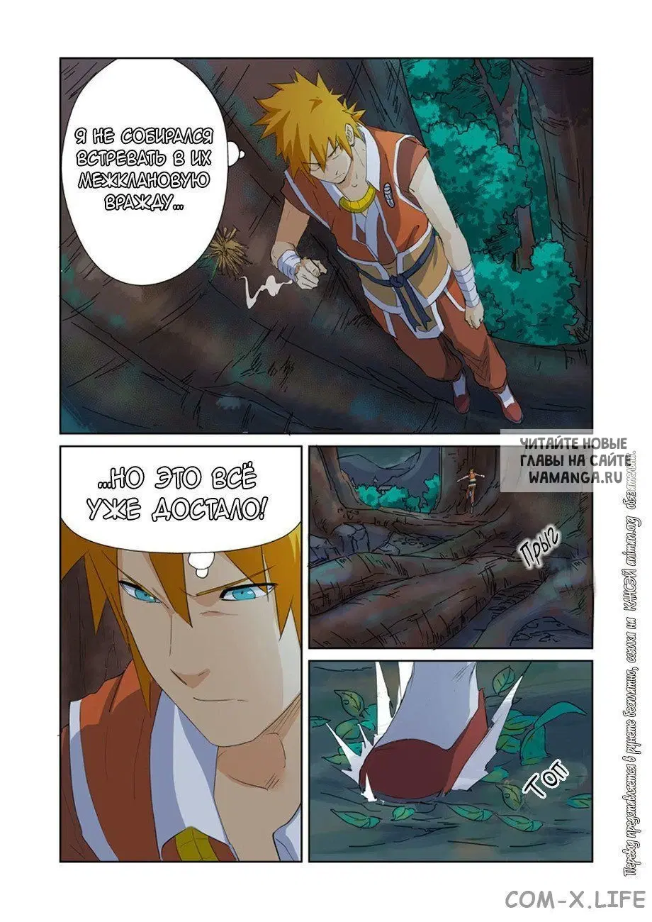 Page 6.000