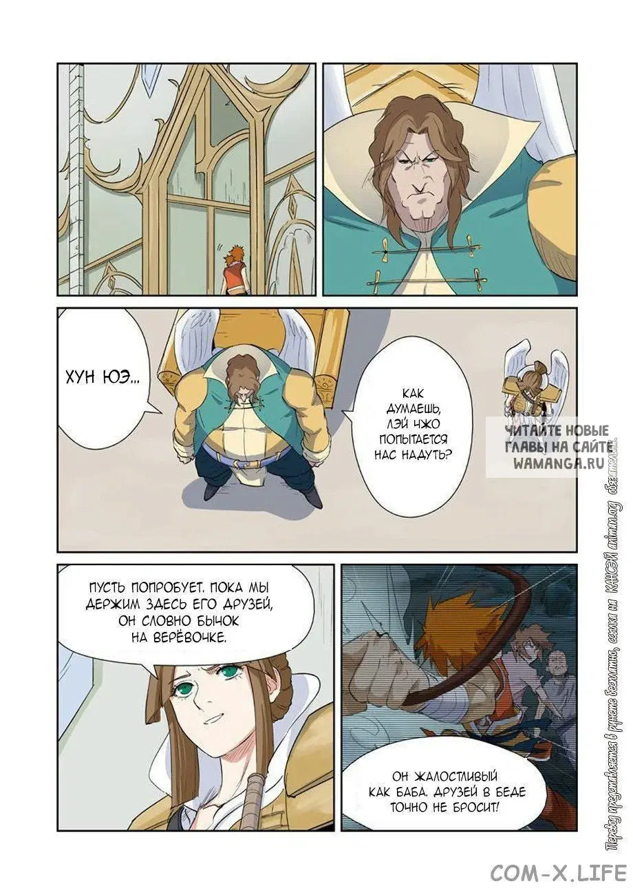 Page 6.000