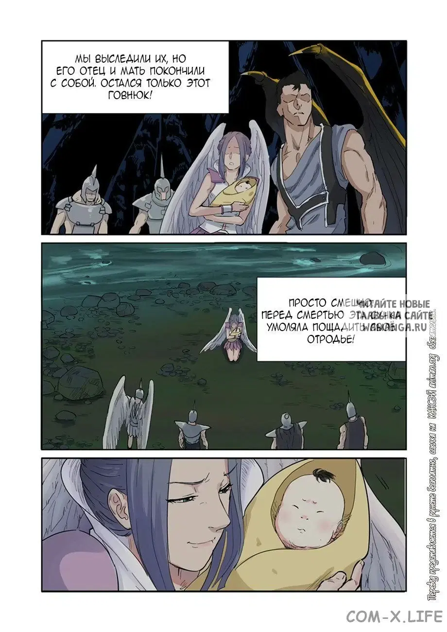 Page 6.000