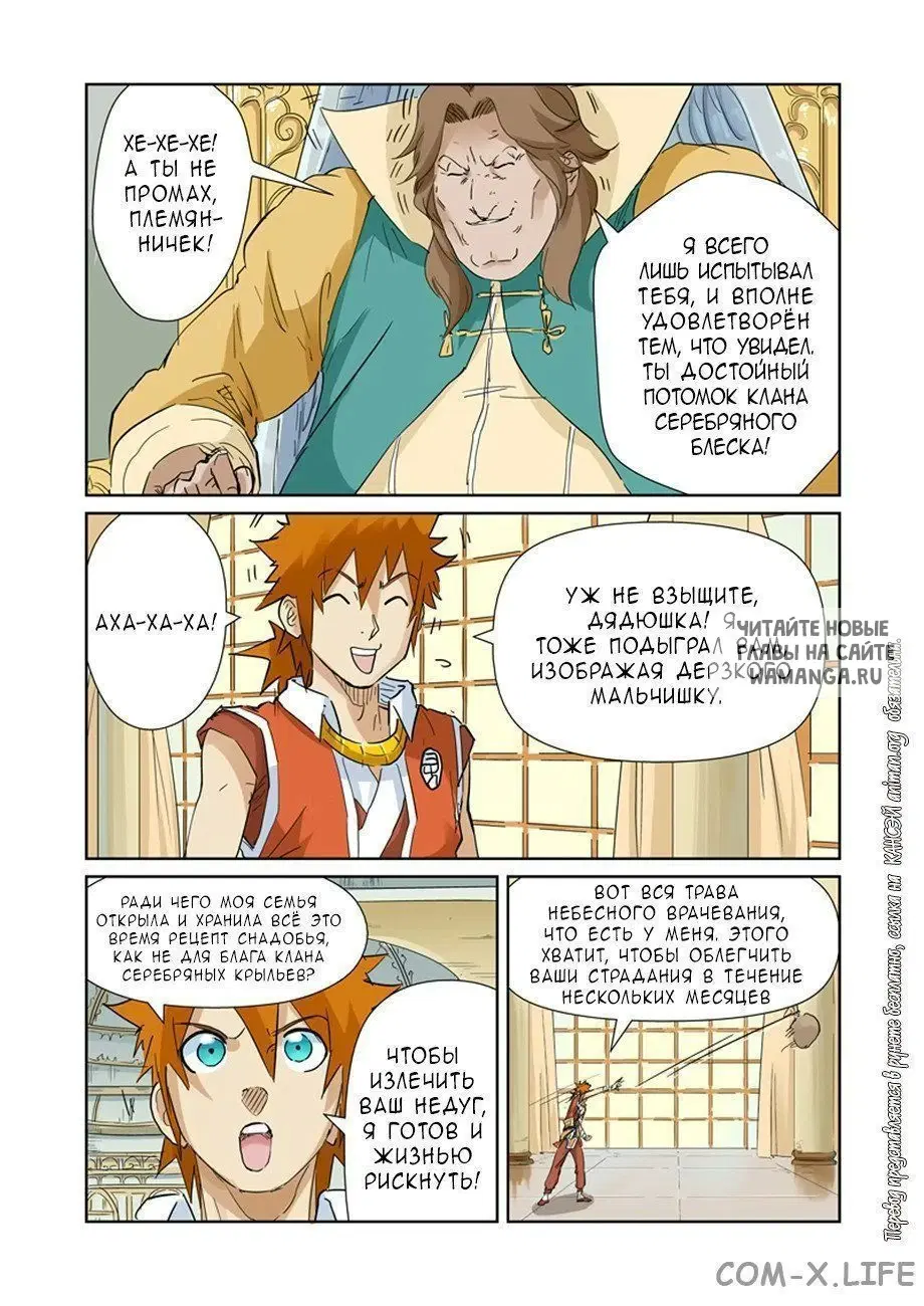 Page 6.000