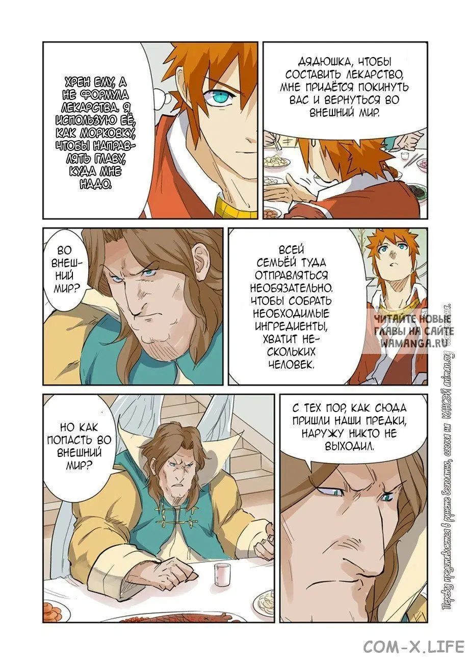 Page 6.000