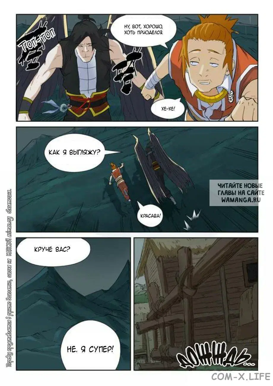 Page 6.000