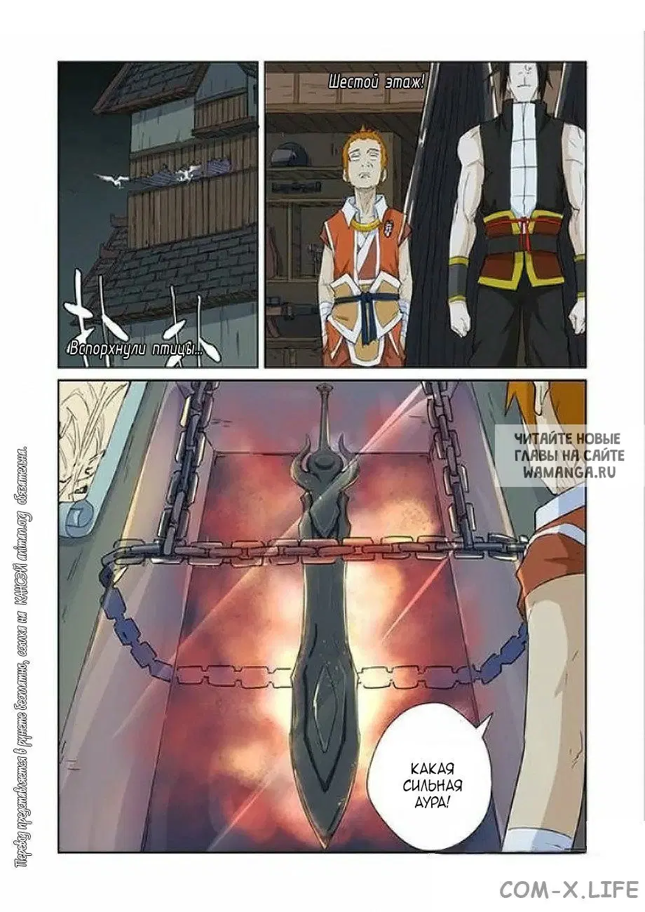 Page 6.000