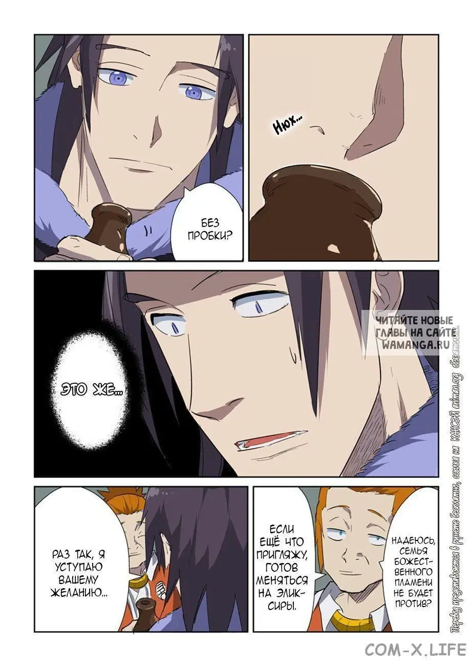 Page 6.000