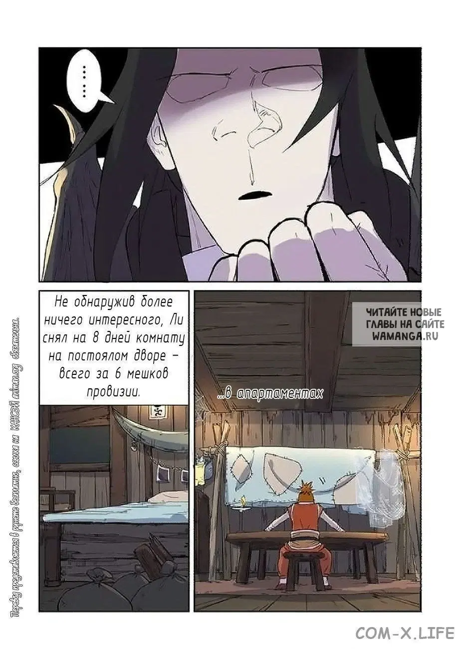 Page 6.000