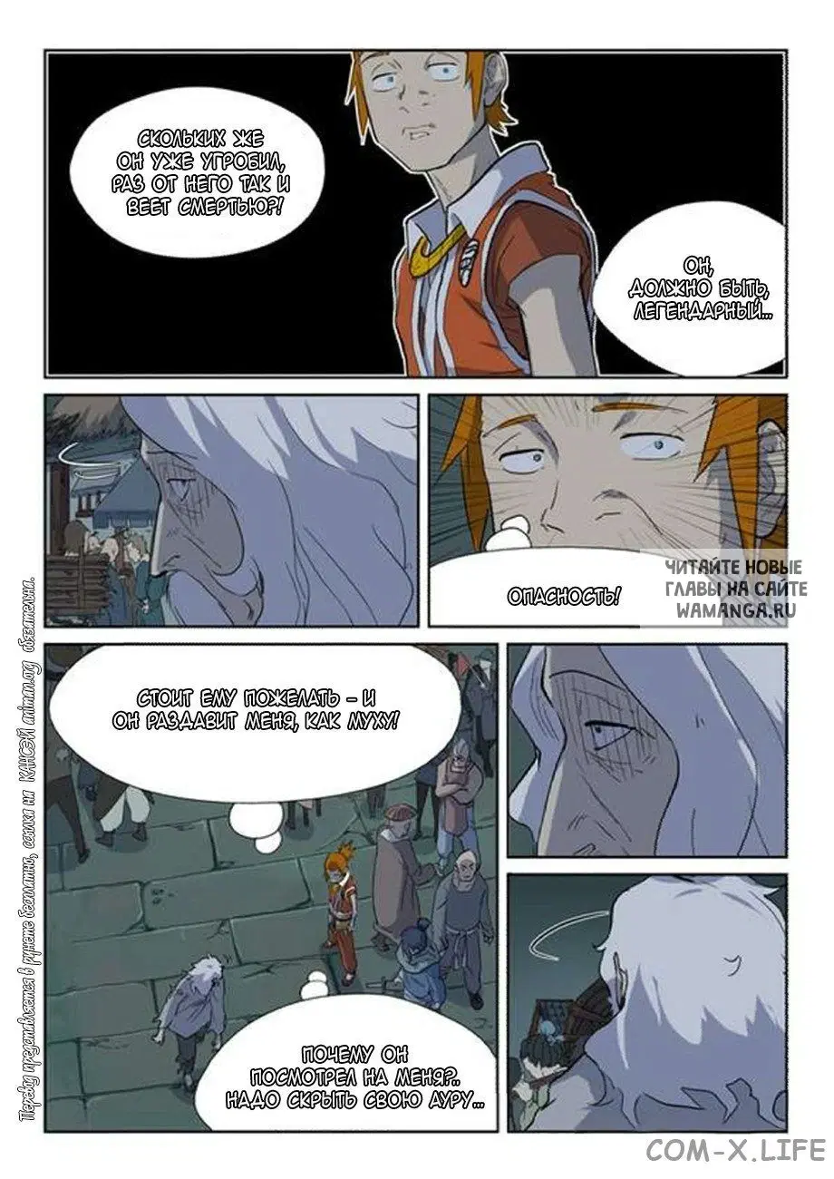 Page 6.000