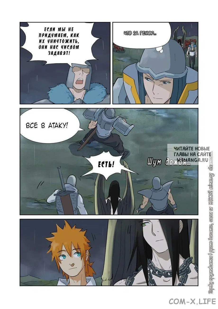 Page 6.000