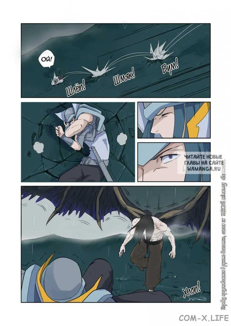 Page 6.000