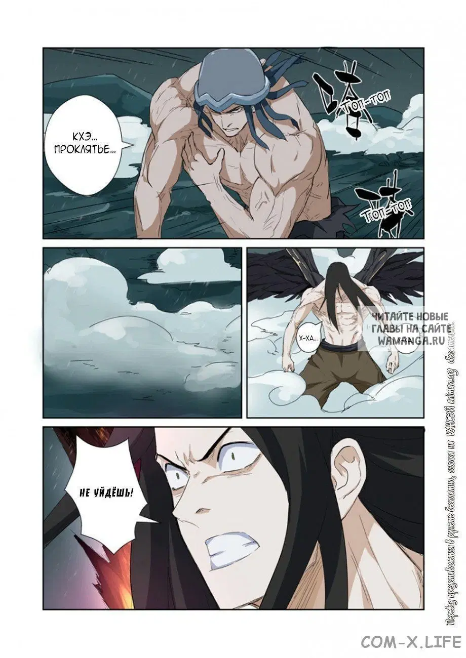 Page 6.000