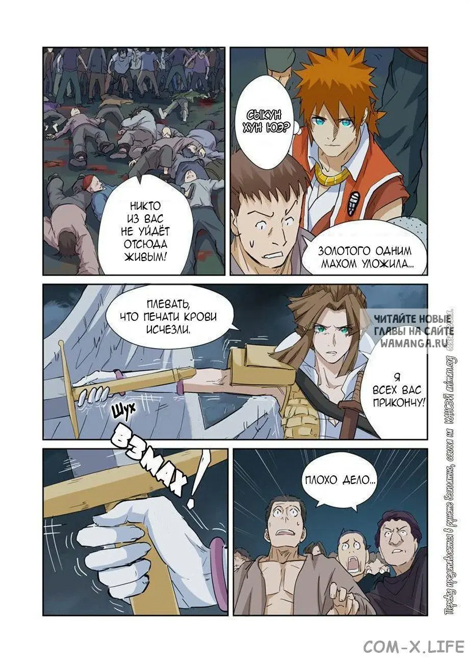 Page 6.000
