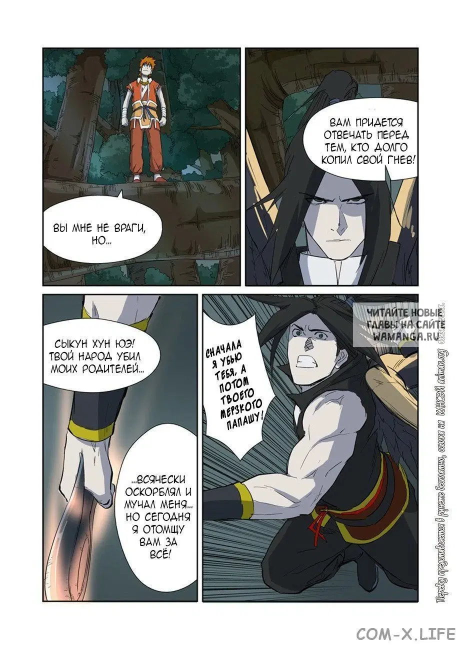 Page 6.000