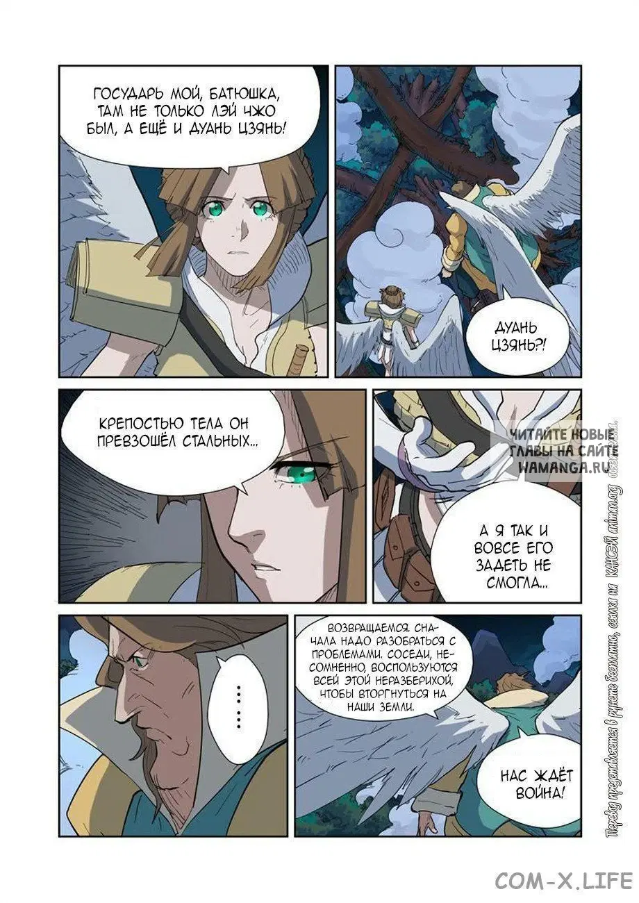 Page 6.000