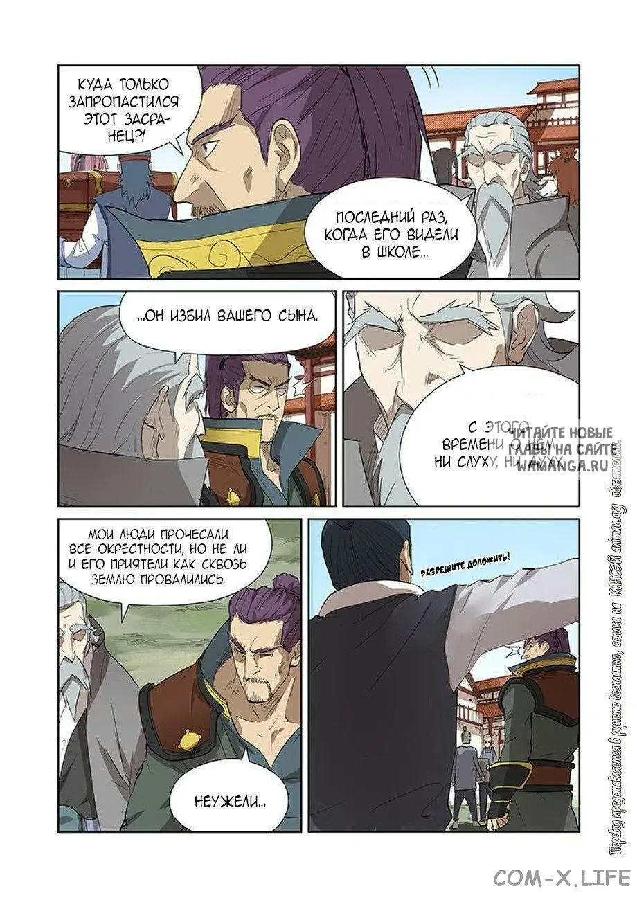 Page 6.000