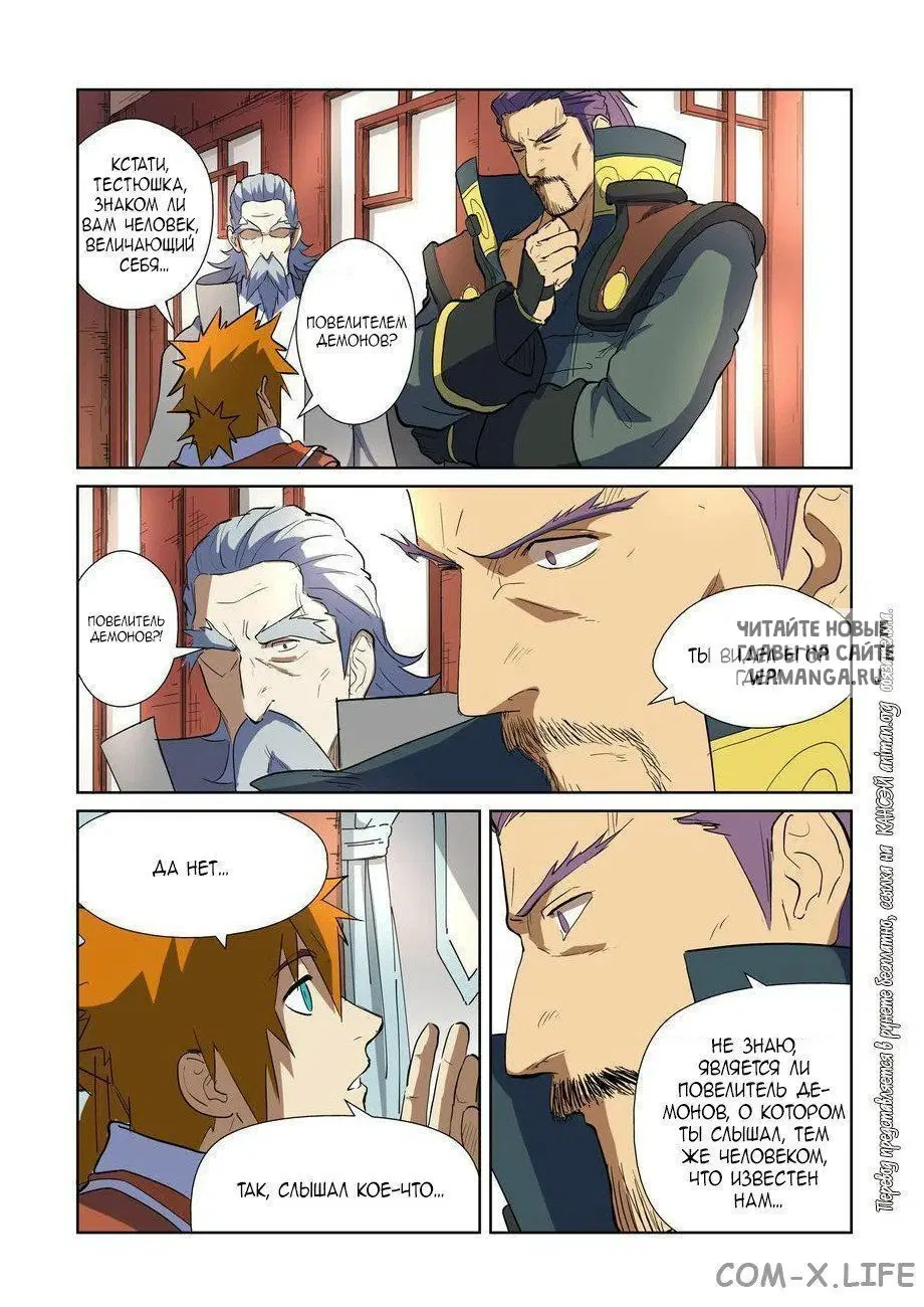 Page 6.000