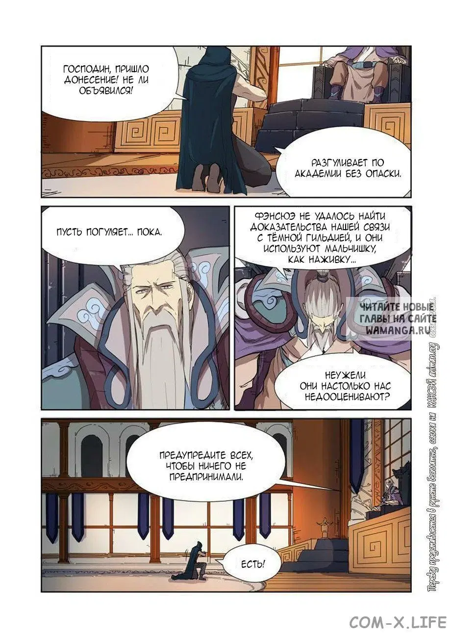 Page 6.000
