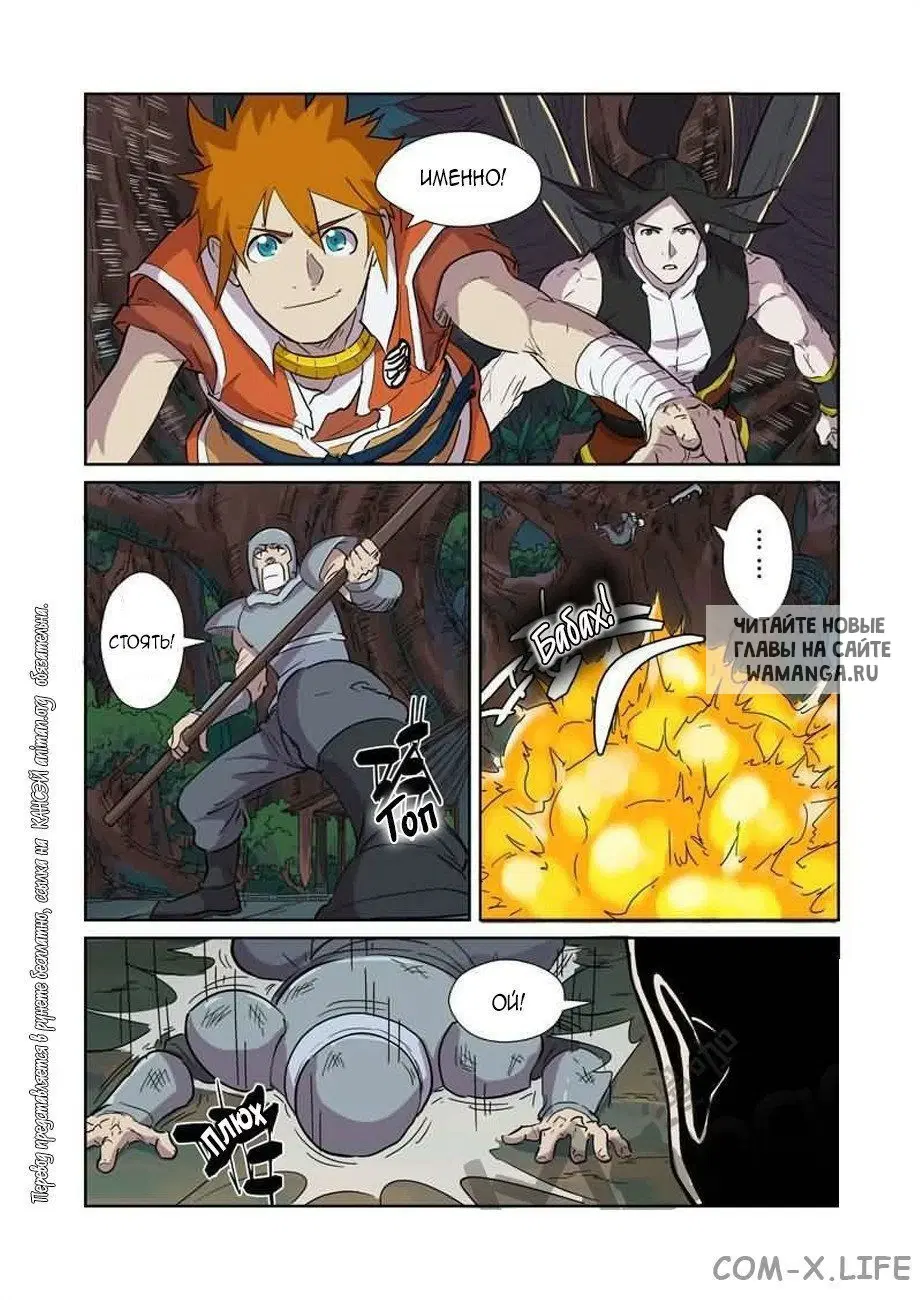 Page 6.000