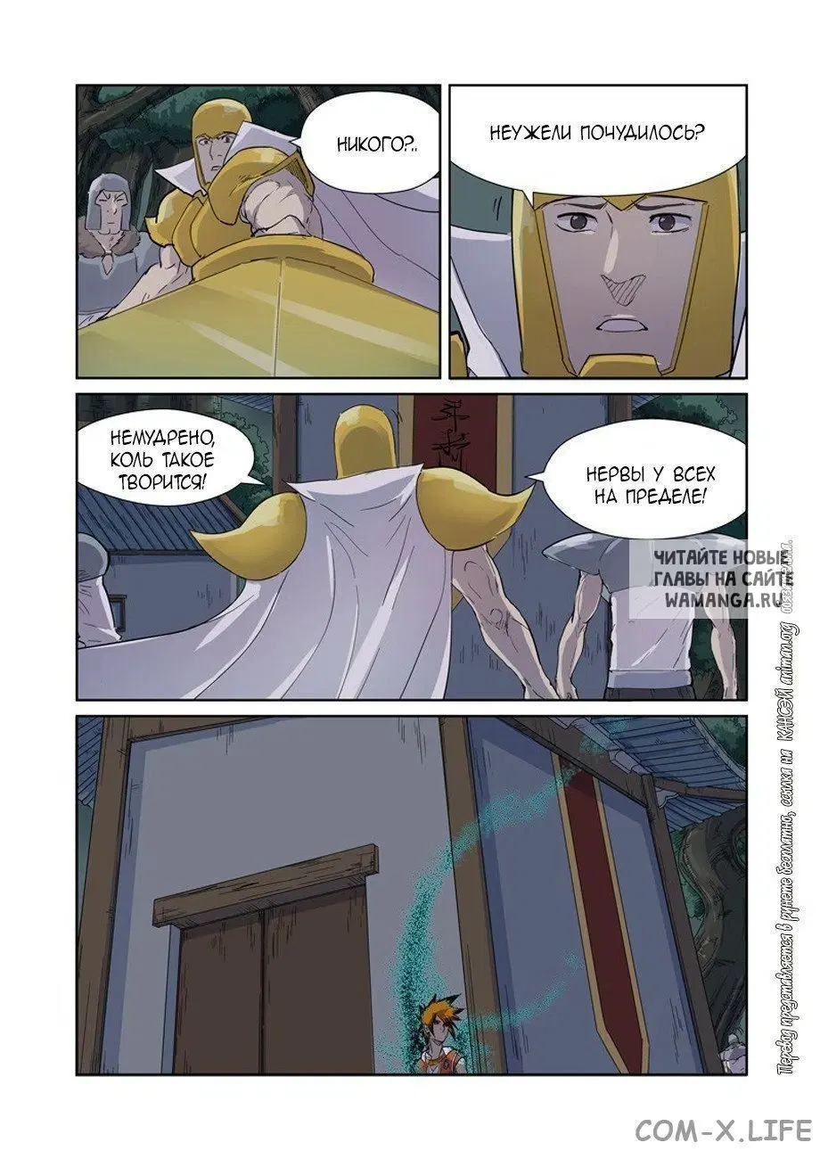 Page 6.000