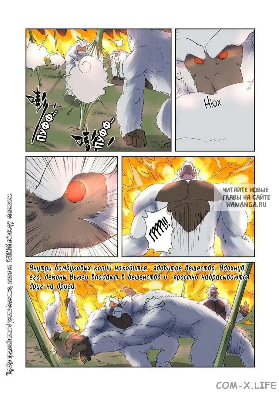 Page 6.000