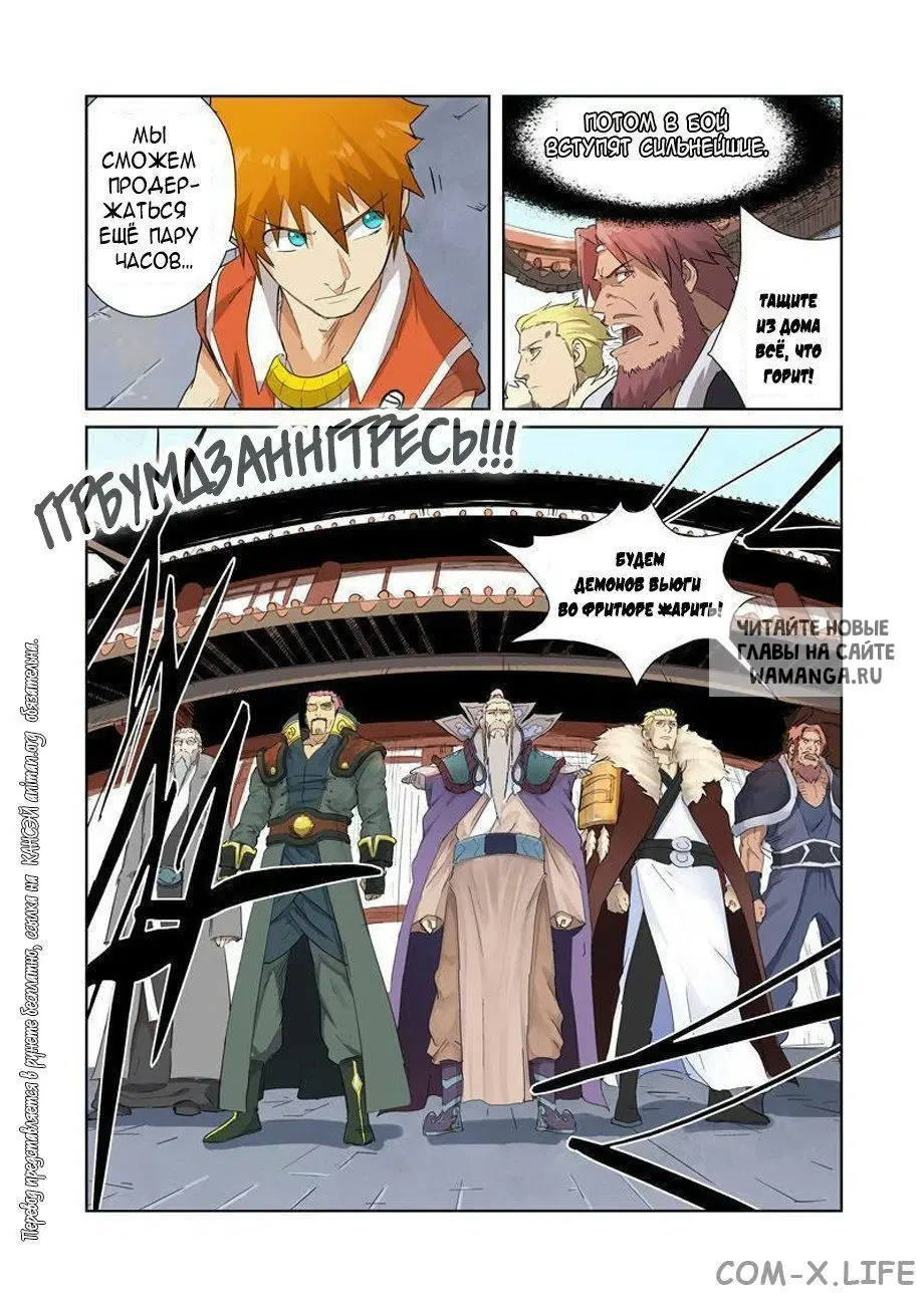 Page 6.000