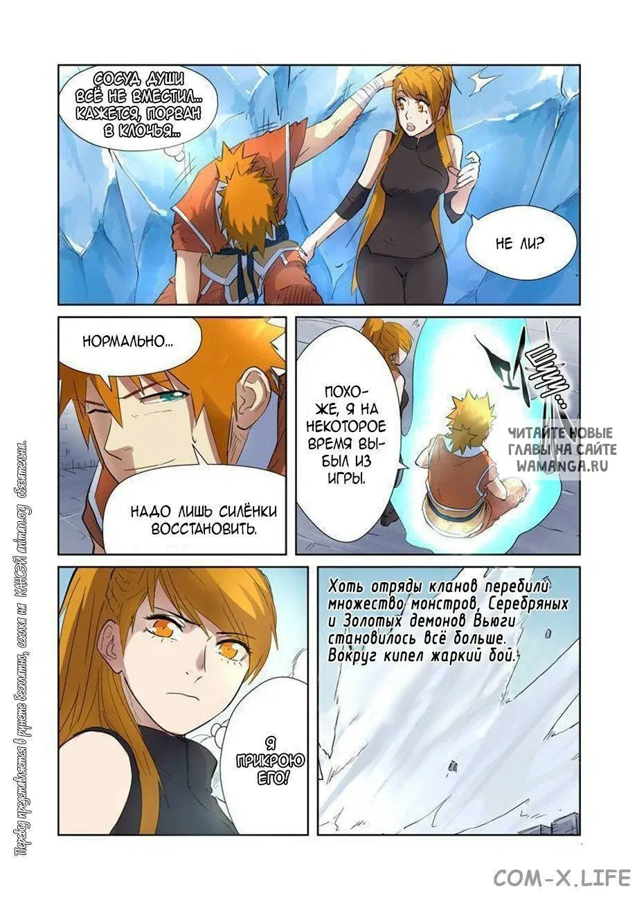 Page 6.000