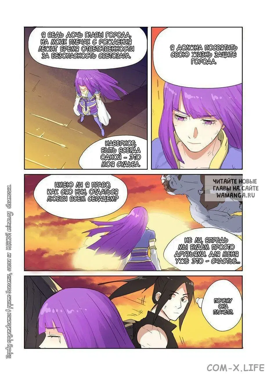 Page 6.000
