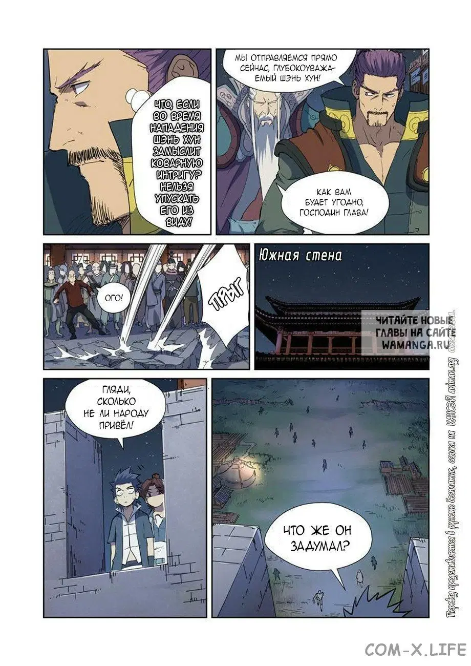 Page 6.000